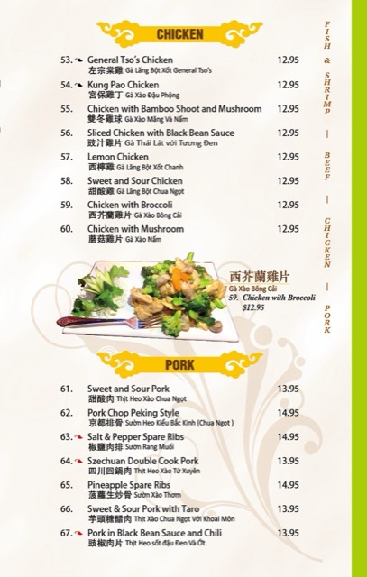 Asian Palace menu page: Chicken & Pork