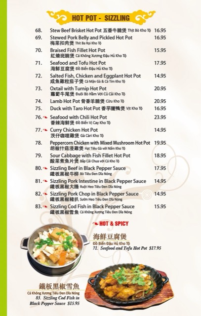 Asian Palace menu page: Hot Pot & Sizzling